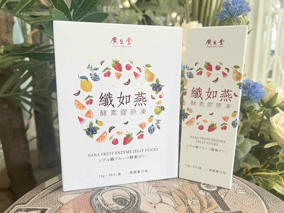 廣生堂纖如燕酵素膠原凍 (3).jpg