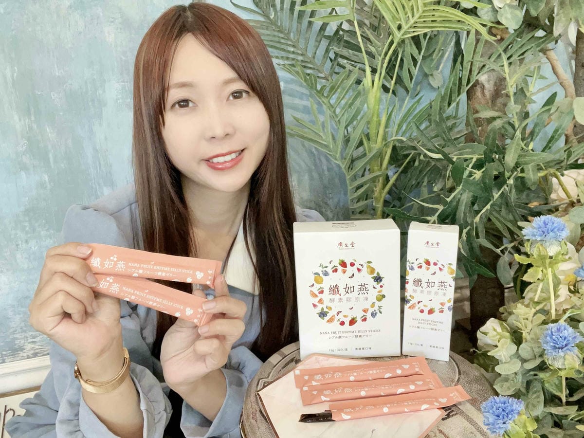 廣生堂纖如燕酵素膠原凍 (23).jpg