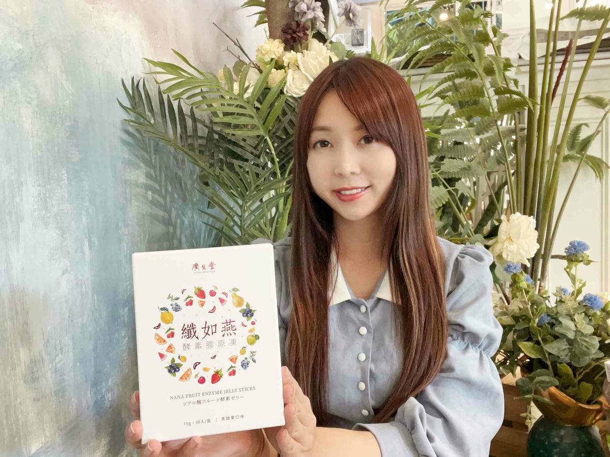 廣生堂纖如燕酵素膠原凍 (11).jpg