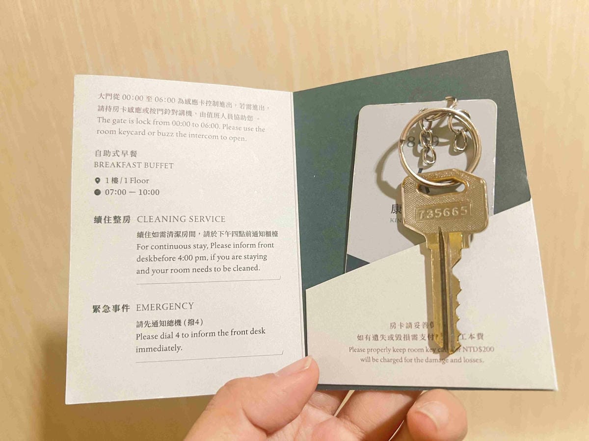 康橋商旅六合館 (19).jpg 康橋商旅六合館 (19).jpg