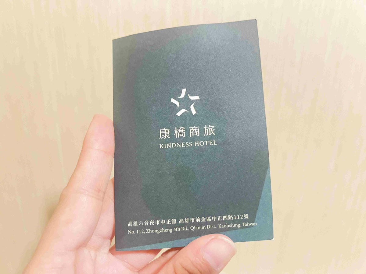 康橋商旅六合館 (20).jpg 康橋商旅六合館 (20).jpg