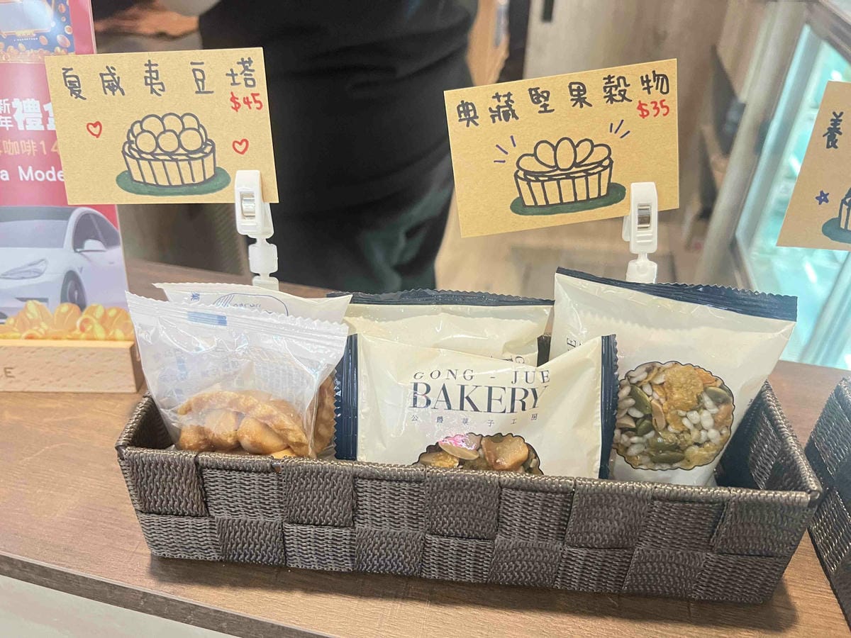 紅菓咖啡台南育德店 (9).jpg 紅菓咖啡台南育德店 (9).jpg