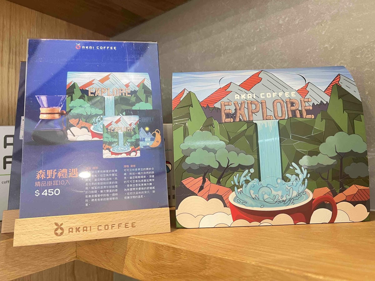 紅菓咖啡台南育德店 (18).jpg 紅菓咖啡台南育德店 (18).jpg