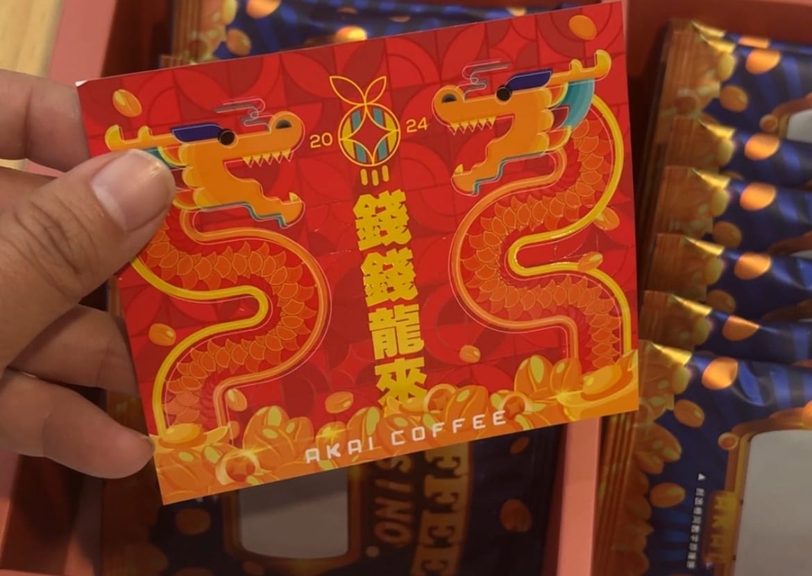 紅菓咖啡台南育德店 (39).jpg 紅菓咖啡台南育德店 (39).jpg