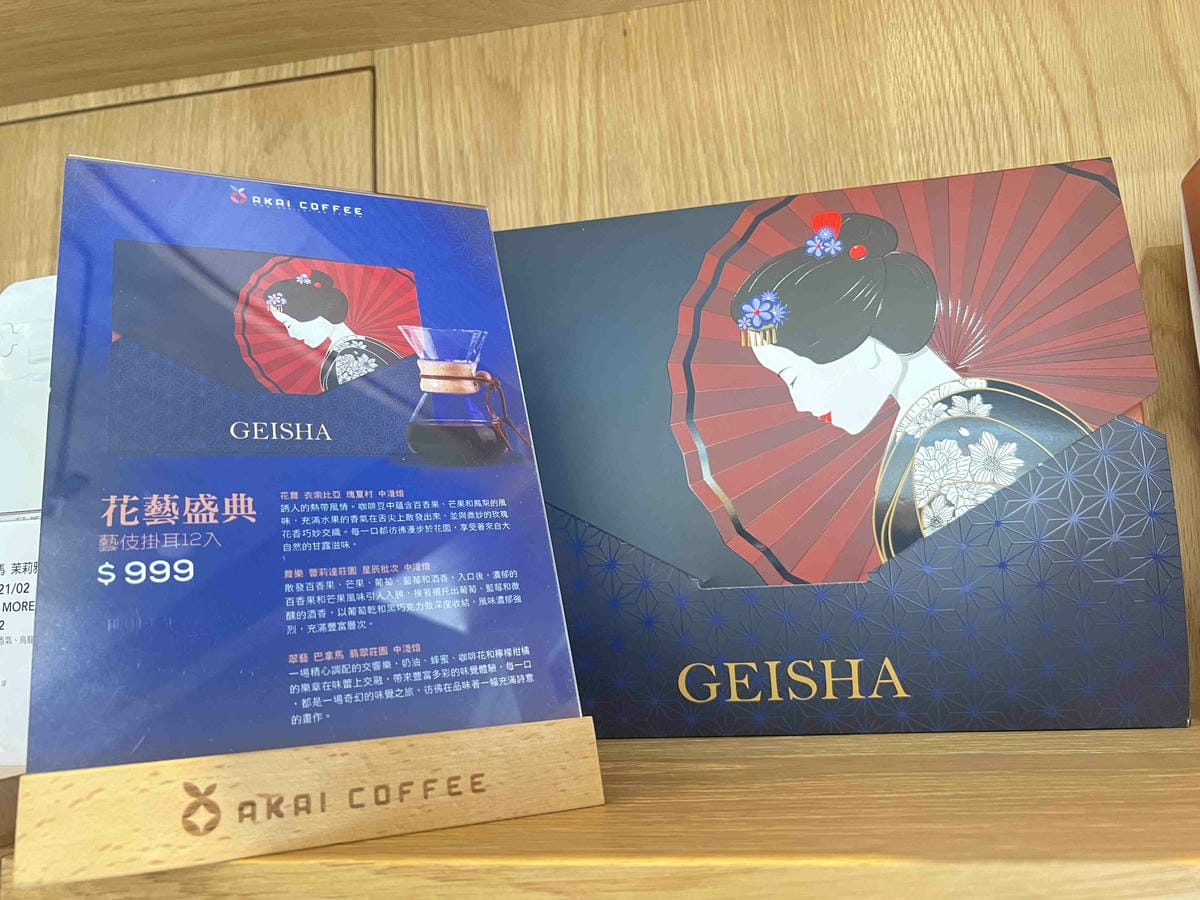 紅菓咖啡台南育德店 (15).jpg 紅菓咖啡台南育德店 (15).jpg