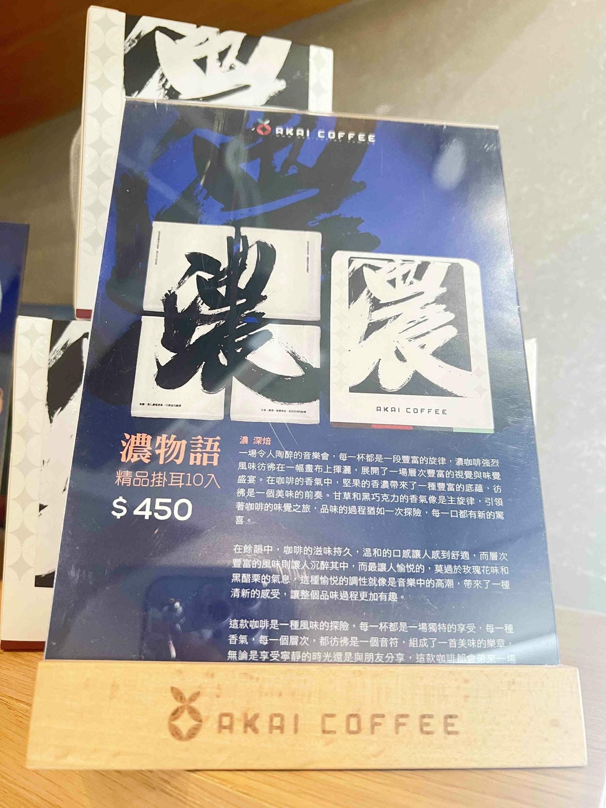 紅菓咖啡台南育德店 (13).jpg 紅菓咖啡台南育德店 (13).jpg