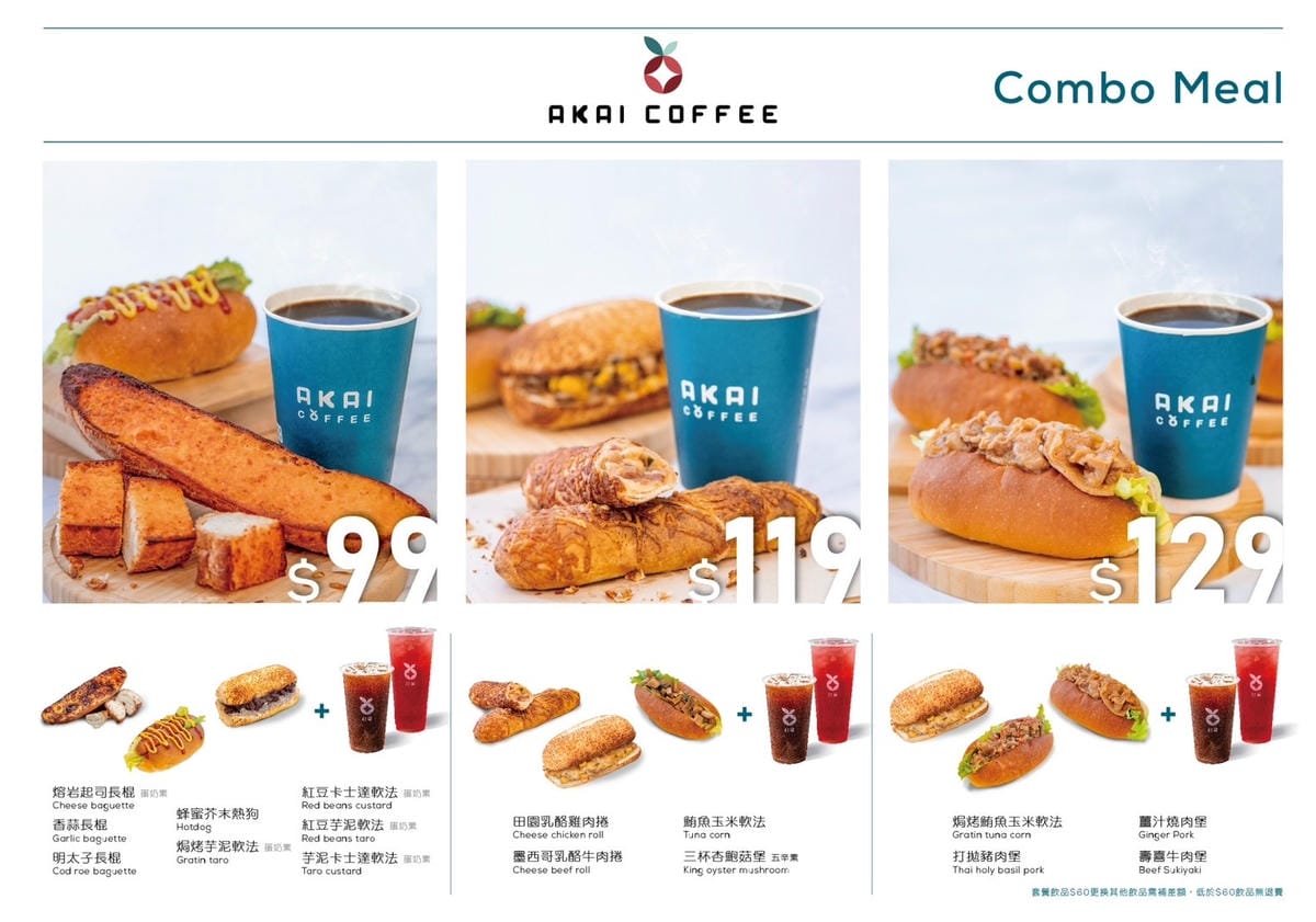 紅菓咖啡台南育德店 (44).jpg 紅菓咖啡台南育德店 (44).jpg