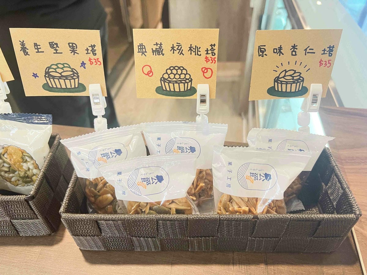 紅菓咖啡台南育德店 (8).jpg 紅菓咖啡台南育德店 (8).jpg