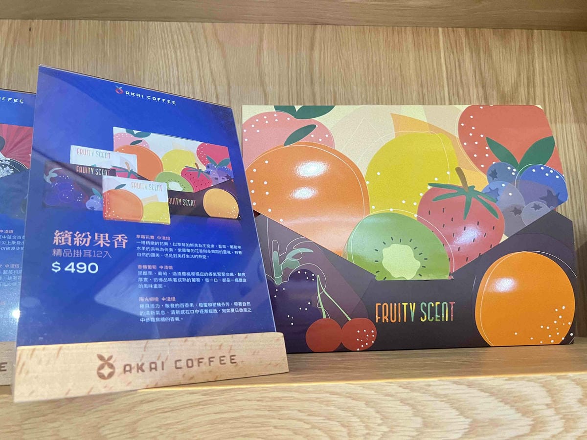 紅菓咖啡台南育德店 (14).jpg 紅菓咖啡台南育德店 (14).jpg