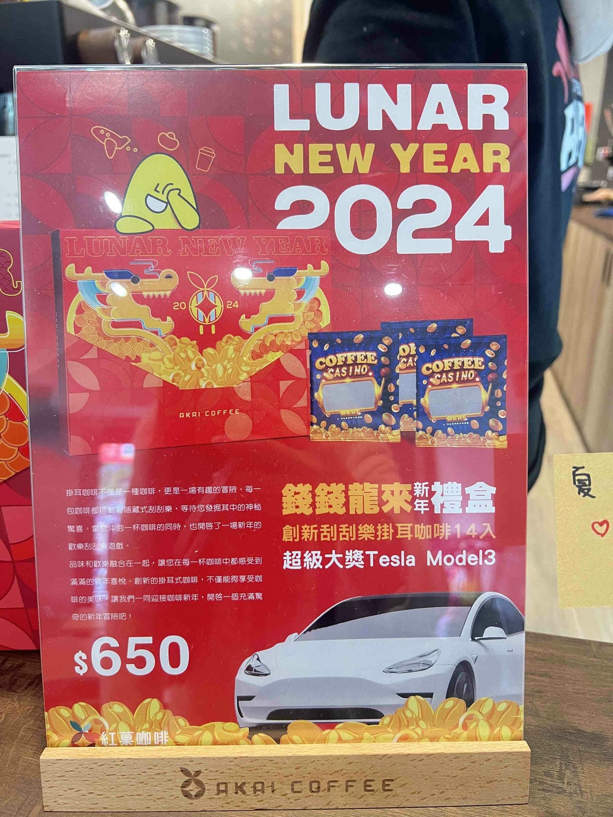 紅菓咖啡台南育德店 (7).jpg 紅菓咖啡台南育德店 (7).jpg