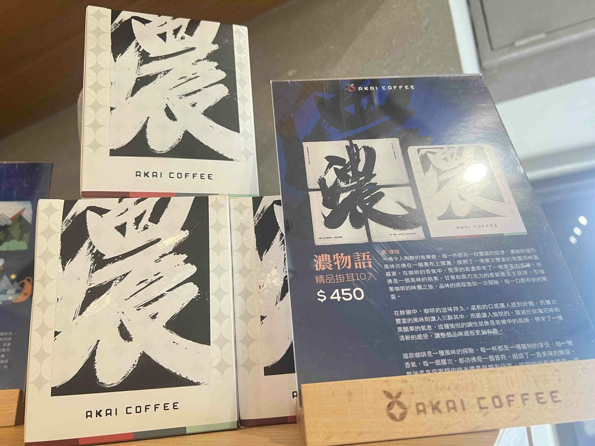 紅菓咖啡台南育德店 (16).jpg 紅菓咖啡台南育德店 (16).jpg