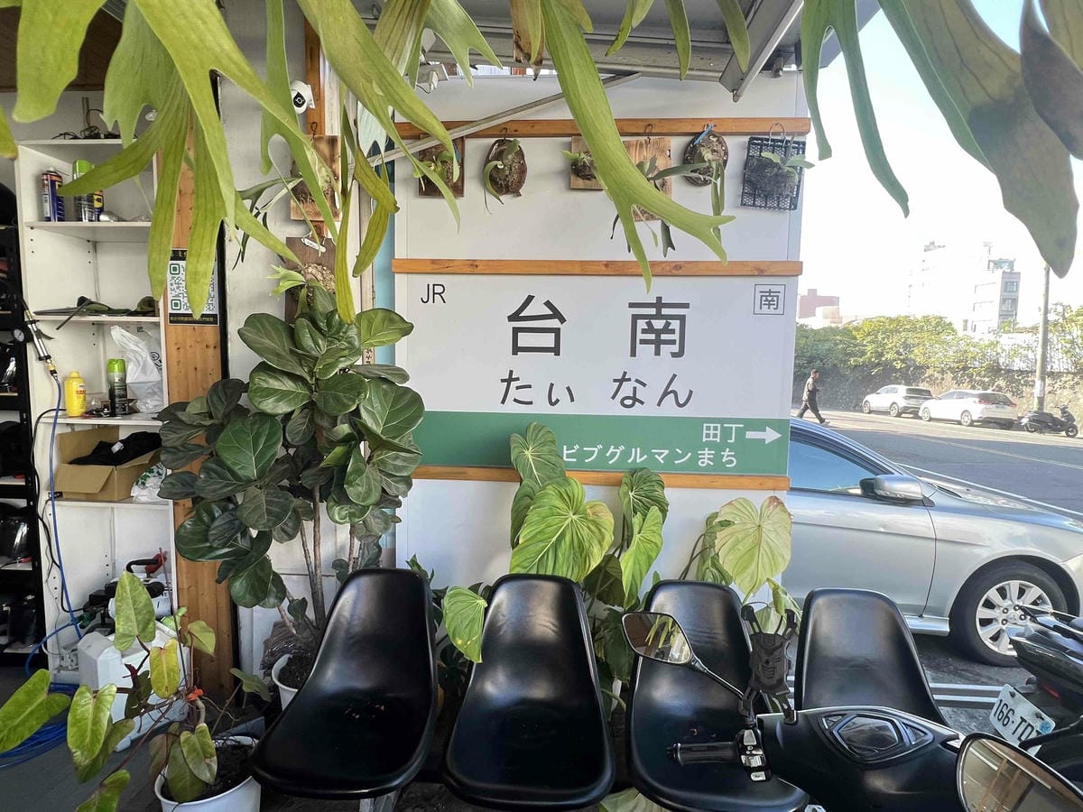 卓淩機車租車 (2).jpg 卓淩機車租車 (2).jpg