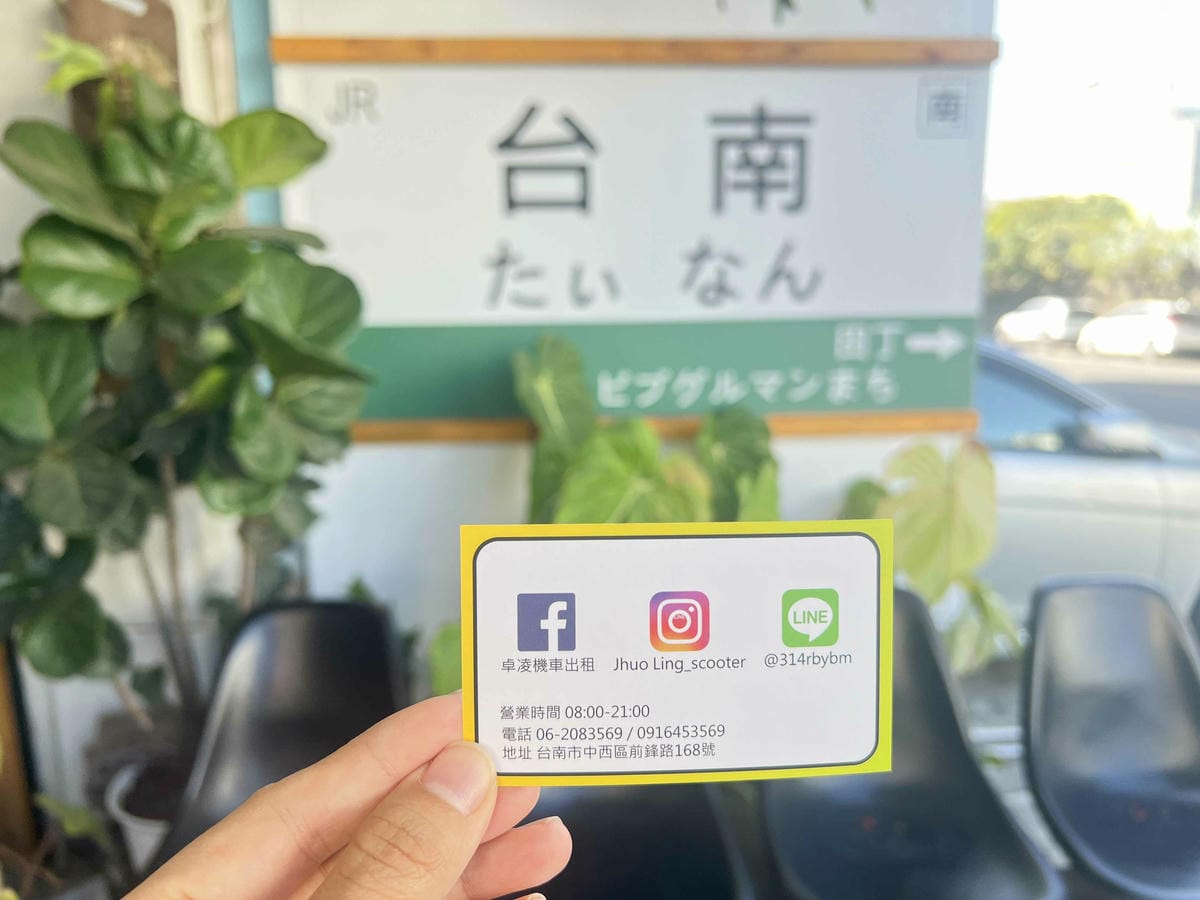 卓淩機車租車 (16).jpg 卓淩機車租車 (16).jpg