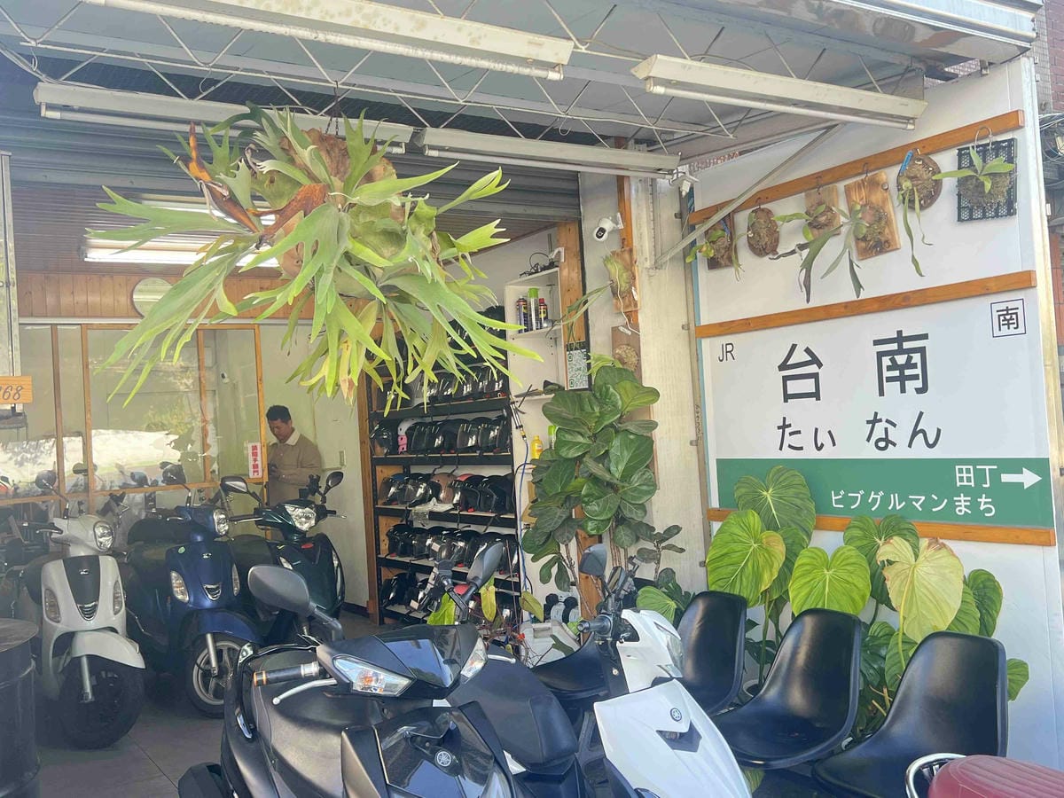 卓淩機車租車 (4).jpg 卓淩機車租車 (4).jpg