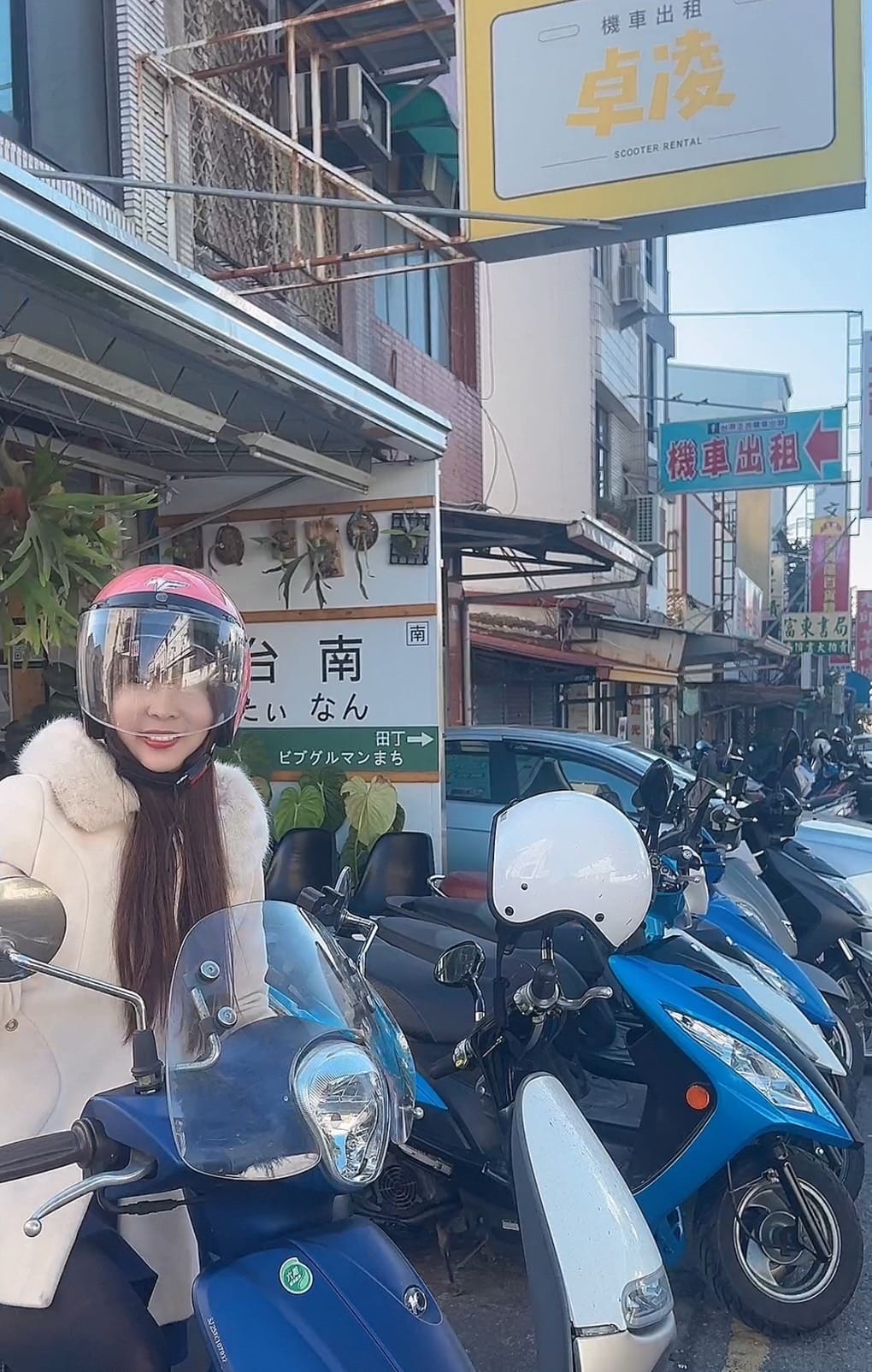 卓淩機車租車 (94).jpg 卓淩機車租車 (94).jpg