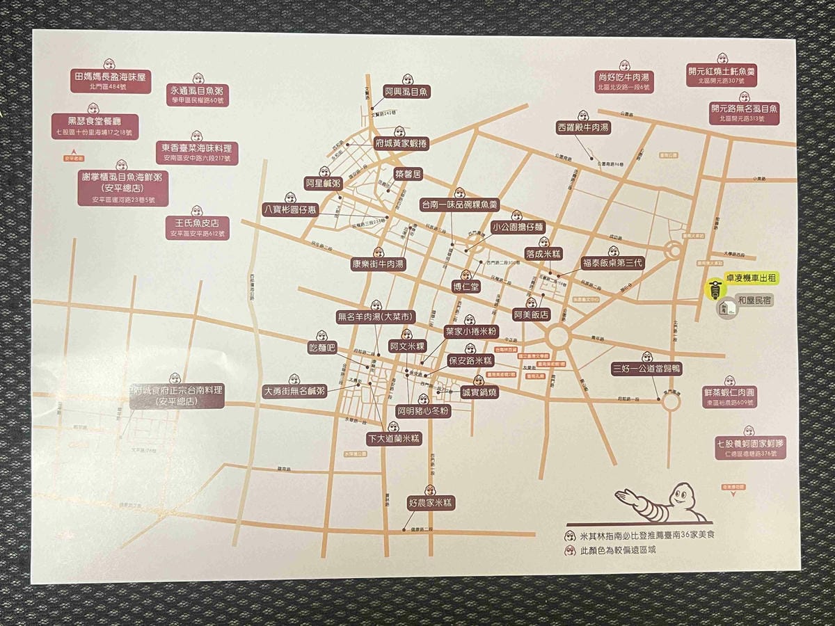 卓淩機車租車 (9).jpg 卓淩機車租車 (9).jpg