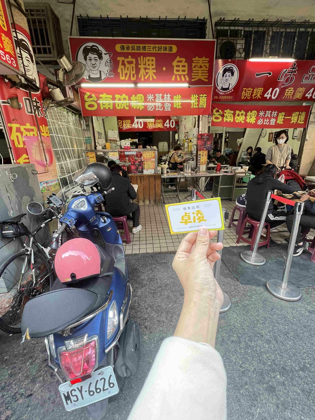 卓淩機車租車 (23).jpg 卓淩機車租車 (23).jpg