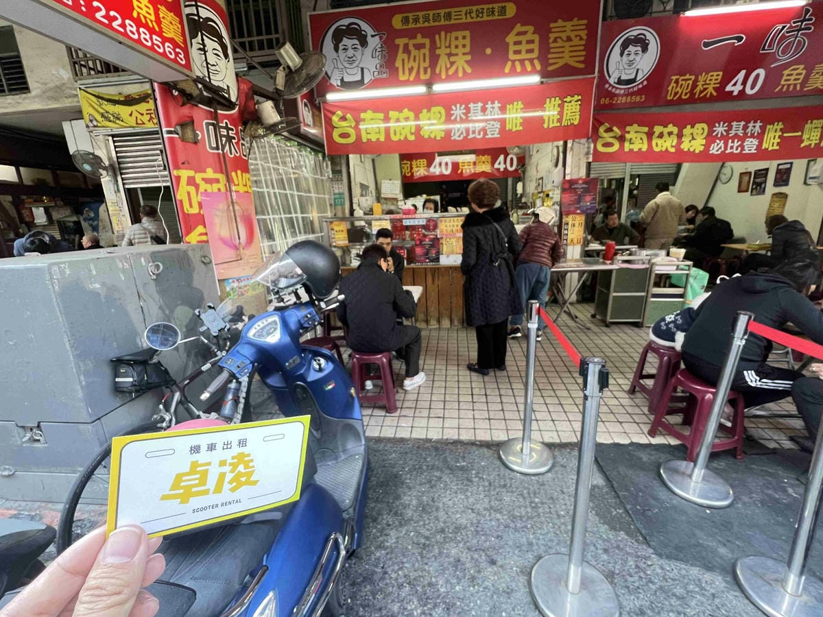 卓淩機車租車 (27).jpg 卓淩機車租車 (27).jpg