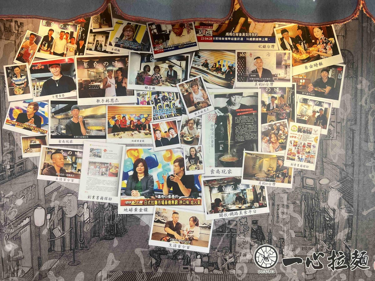 一心拉麵 (87).jpg 一心拉麵 (87).jpg