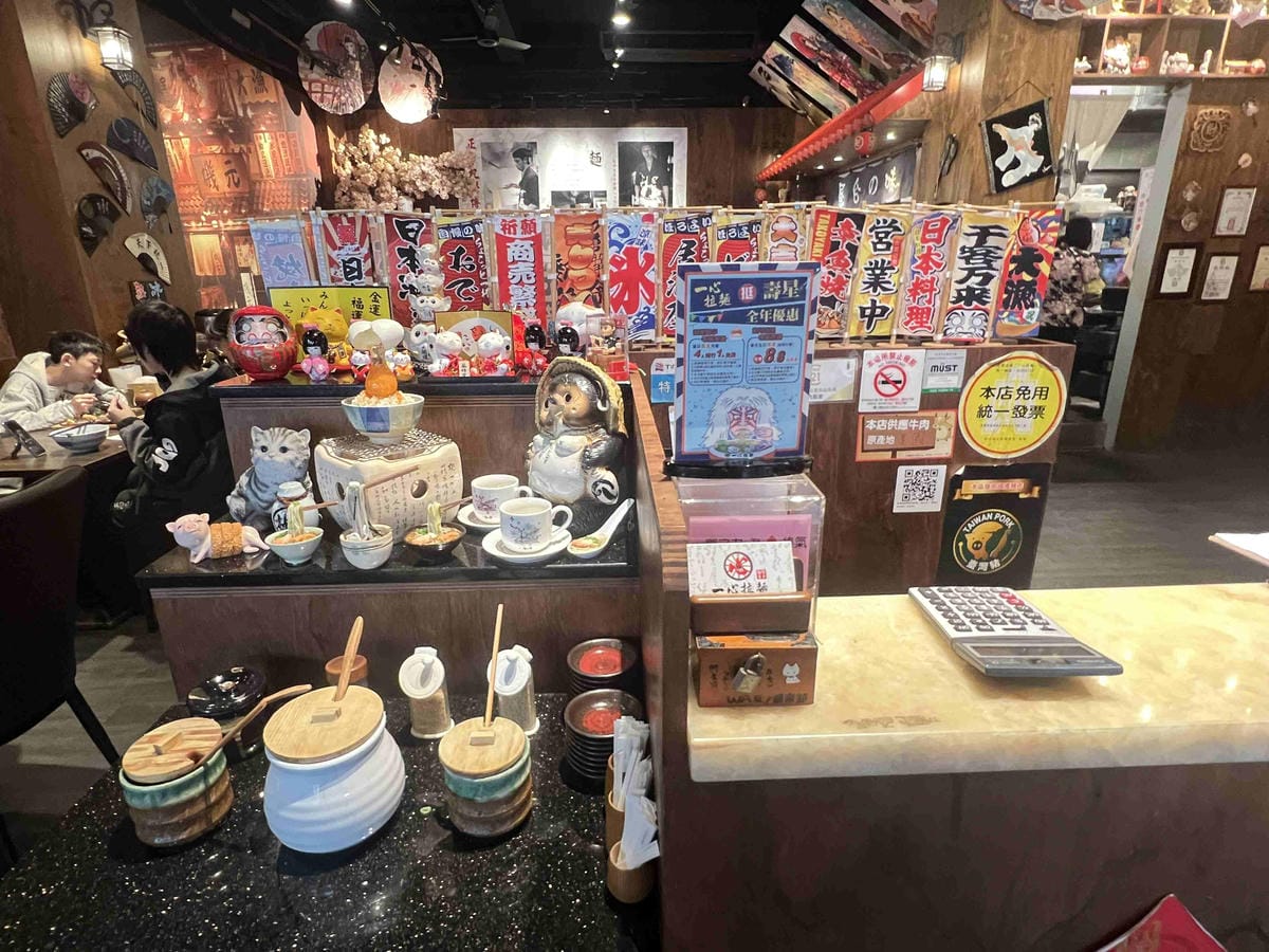 一心拉麵 (85).jpg 一心拉麵 (85).jpg