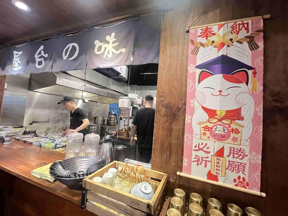 一心拉麵 (74).jpg 一心拉麵 (74).jpg