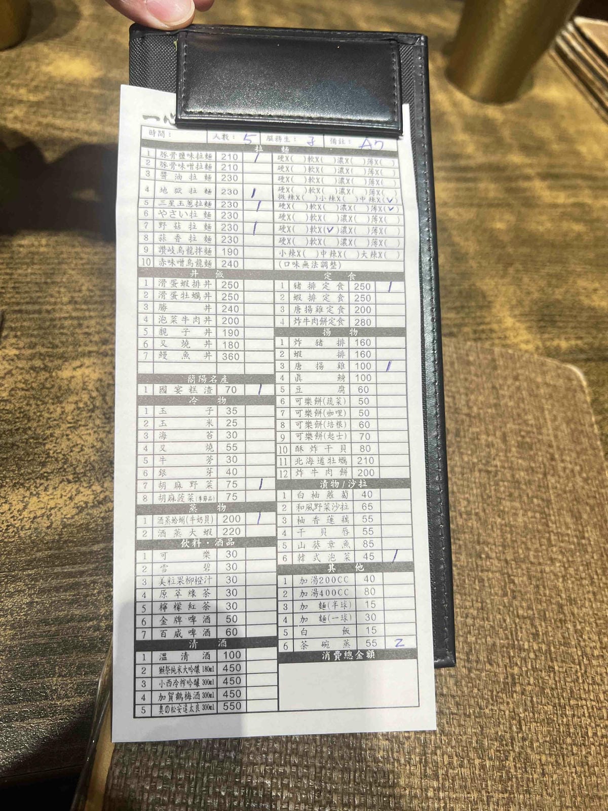 一心拉麵 (23).jpg 一心拉麵 (23).jpg