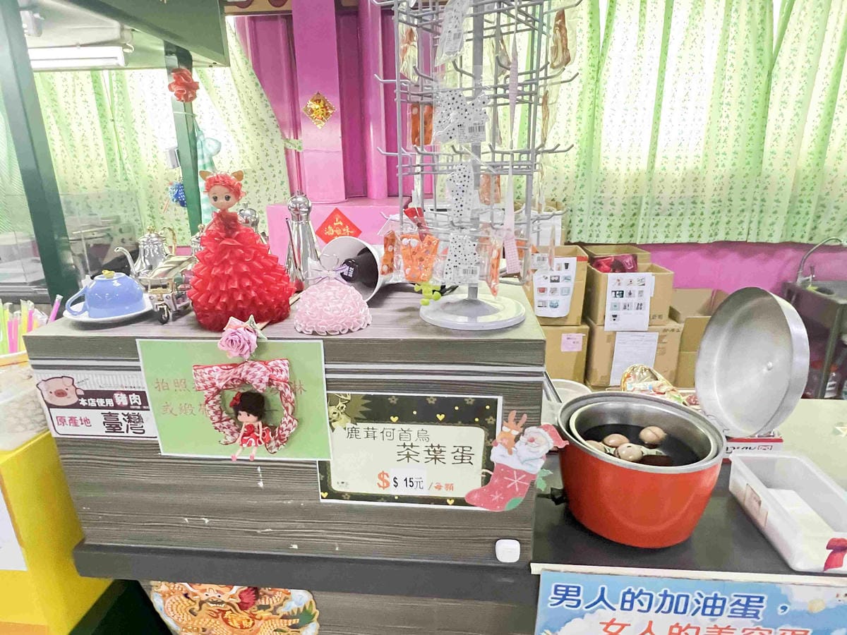 緞帶王觀光工廠 (38).jpg 緞帶王觀光工廠 (38).jpg