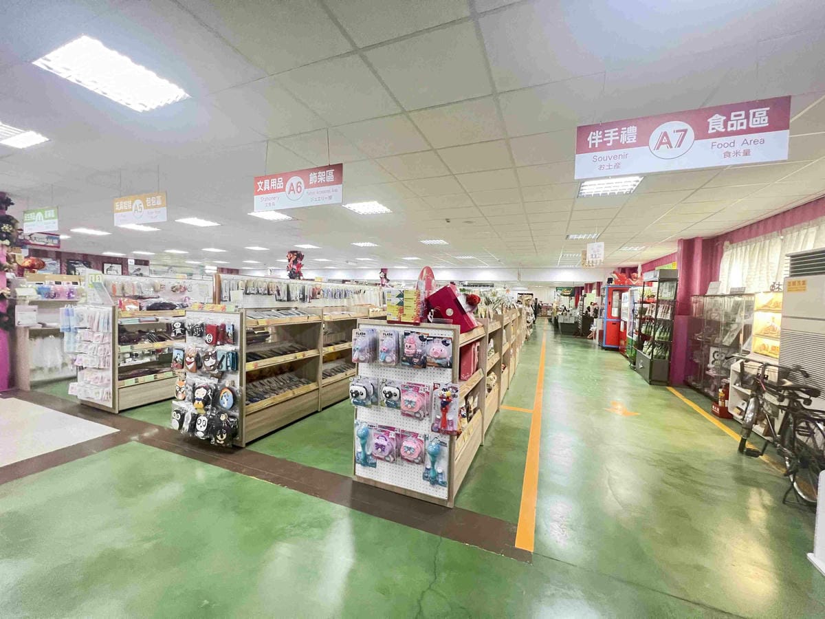 緞帶王觀光工廠 (19).jpg 緞帶王觀光工廠 (19).jpg