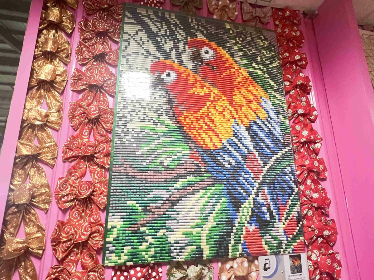 緞帶王觀光工廠 (76).jpg 緞帶王觀光工廠 (76).jpg