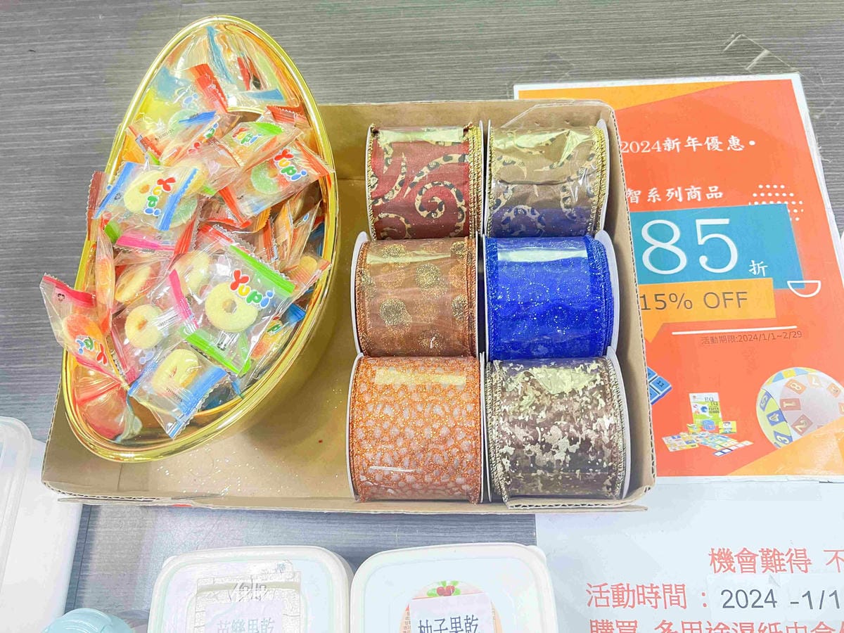 緞帶王觀光工廠 (43).jpg 緞帶王觀光工廠 (43).jpg