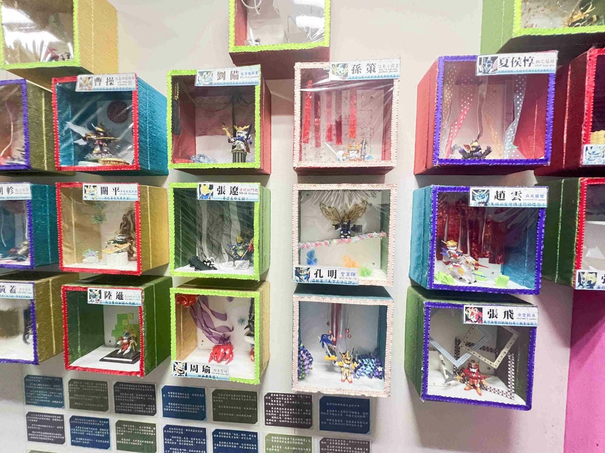 緞帶王觀光工廠 (83).jpg 緞帶王觀光工廠 (83).jpg