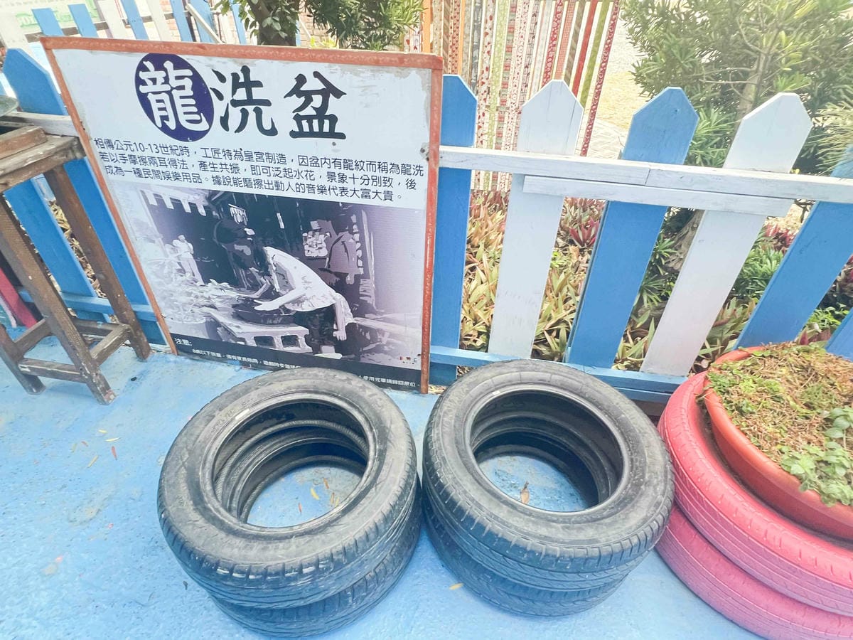 緞帶王觀光工廠 (91).jpg 緞帶王觀光工廠 (91).jpg