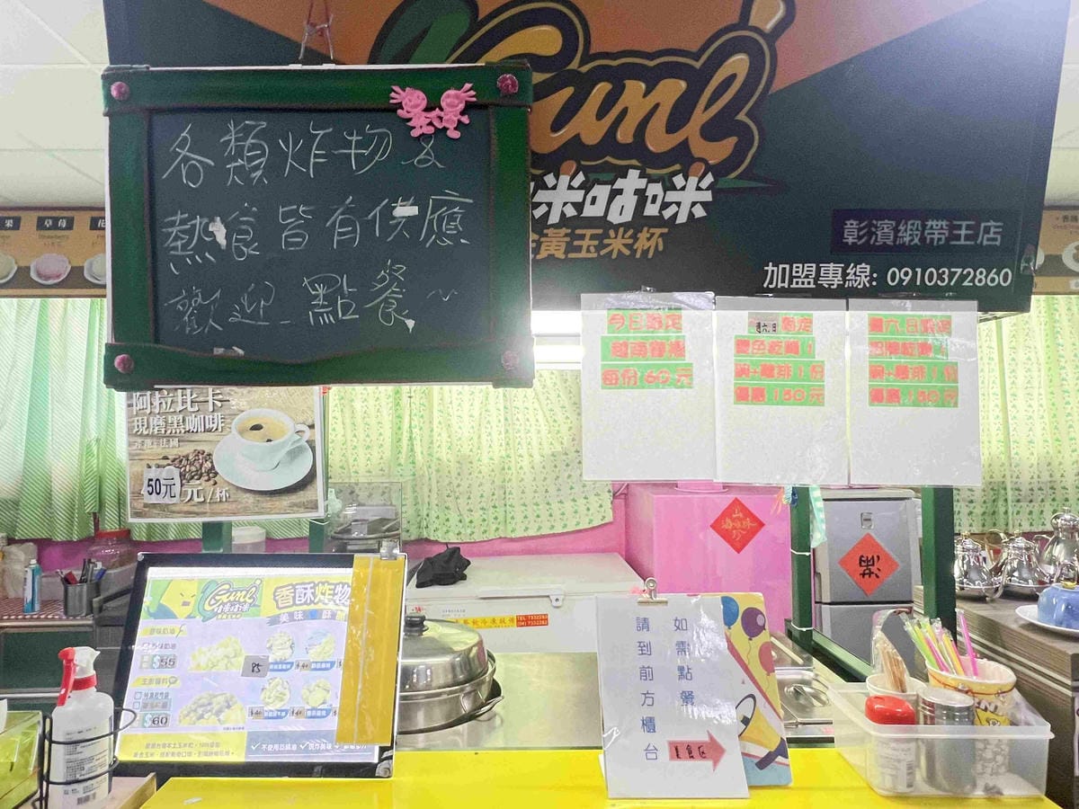 緞帶王觀光工廠 (37).jpg 緞帶王觀光工廠 (37).jpg