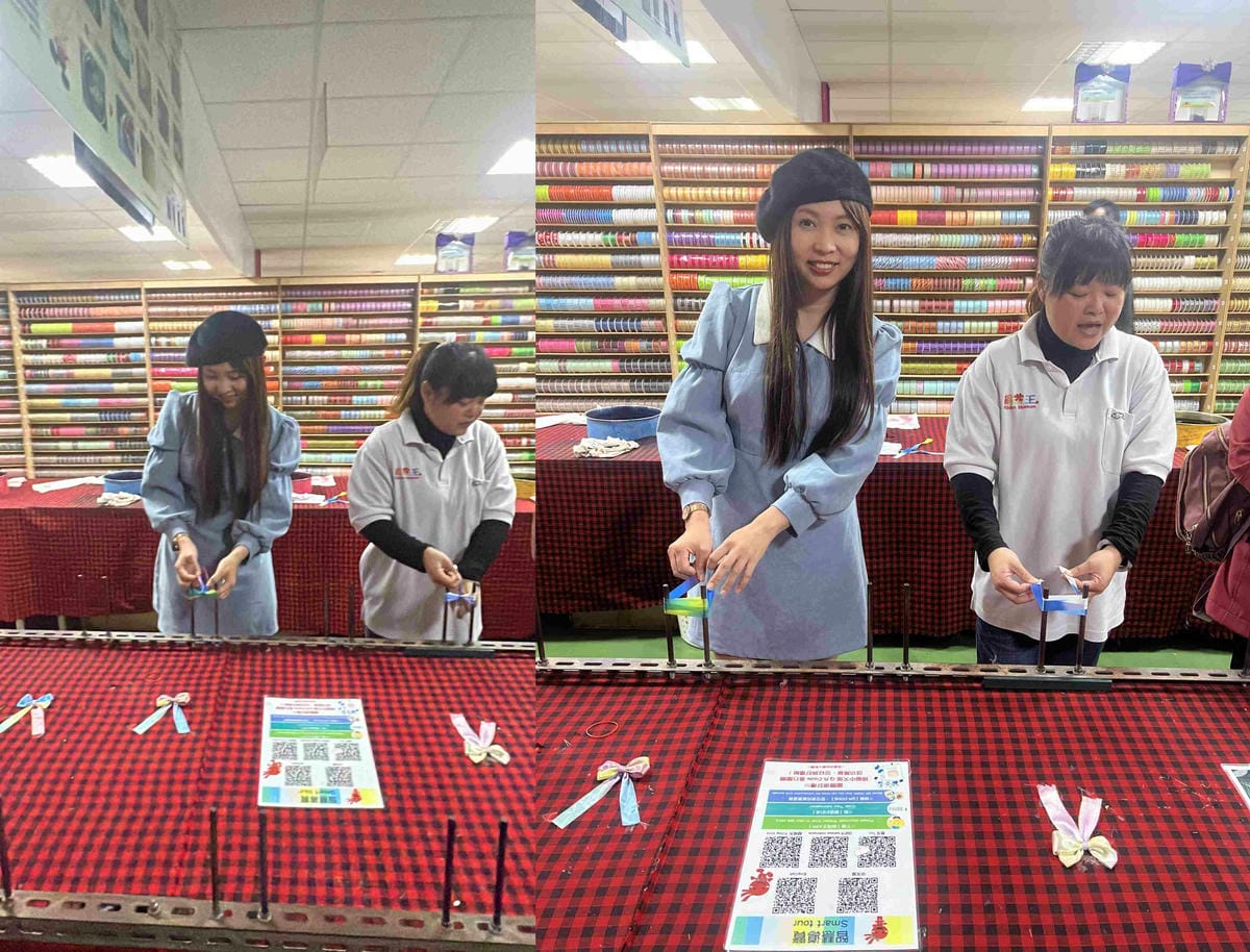 緞帶王觀光工廠 (25).jpg 緞帶王觀光工廠 (25).jpg