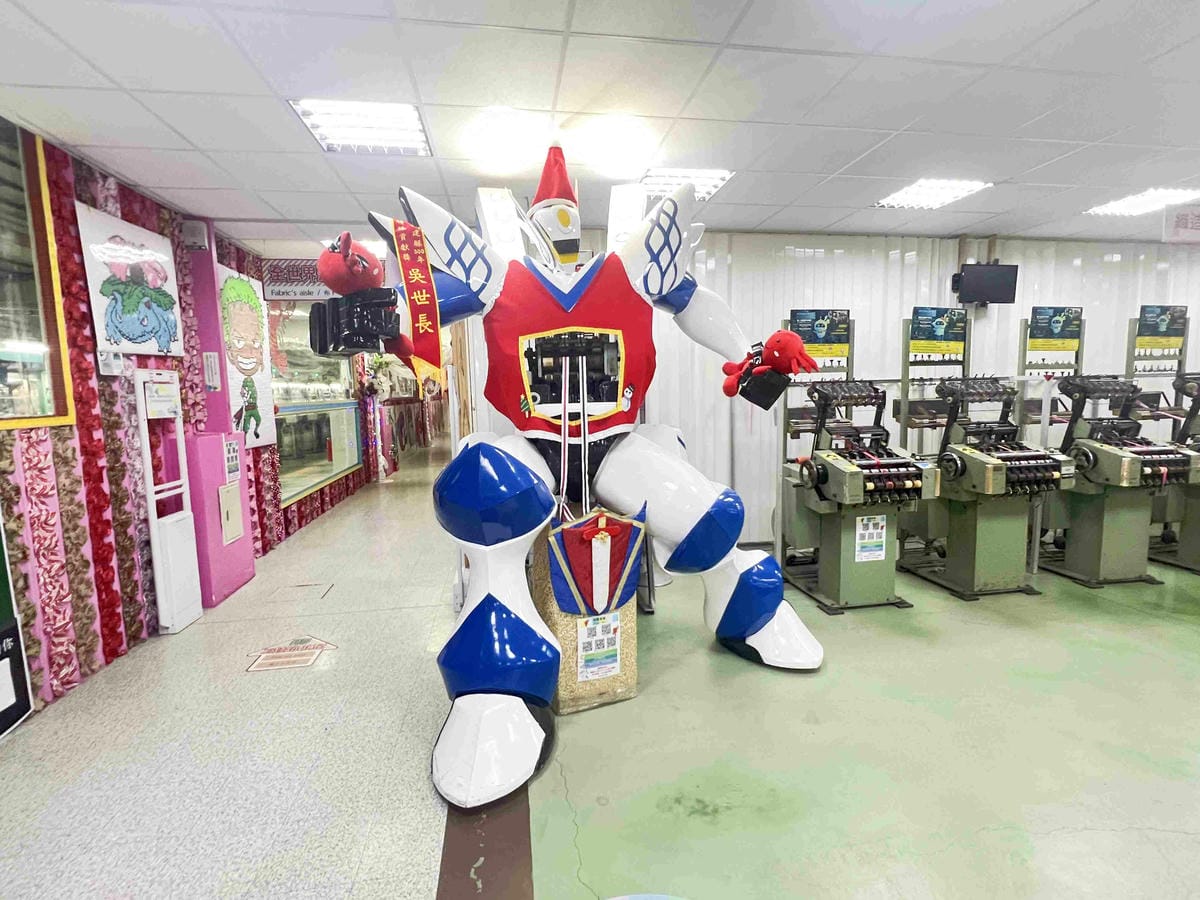 緞帶王觀光工廠 (28).jpg 緞帶王觀光工廠 (28).jpg