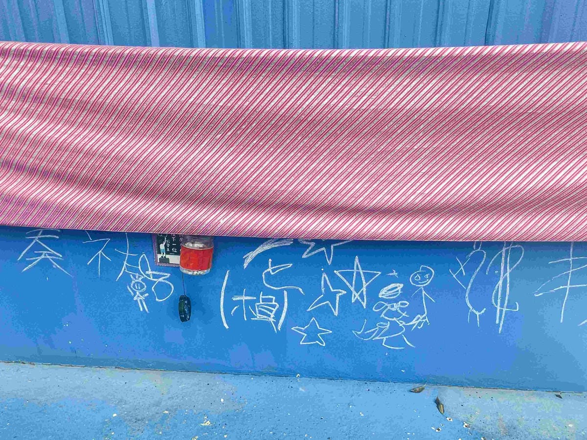 緞帶王觀光工廠 (88).jpg 緞帶王觀光工廠 (88).jpg