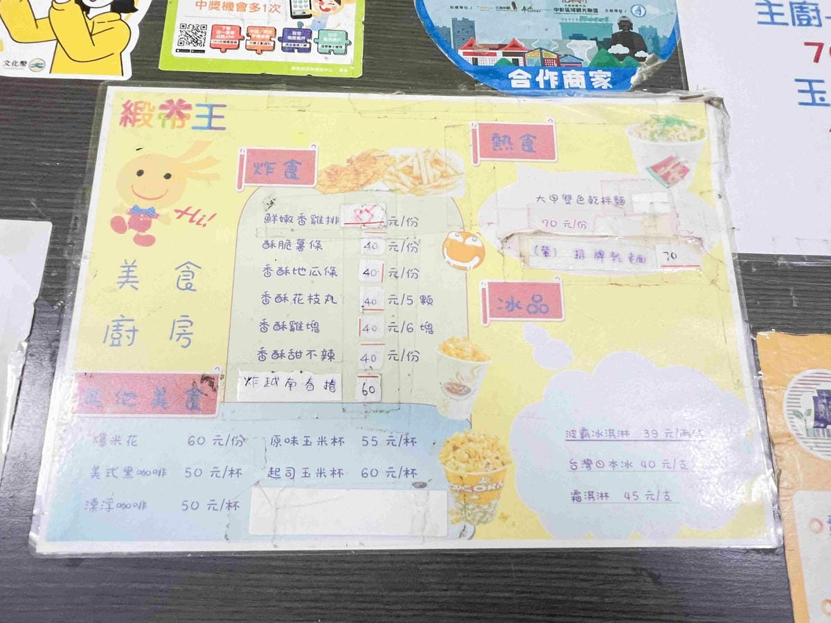 緞帶王觀光工廠 (40).jpg 緞帶王觀光工廠 (40).jpg