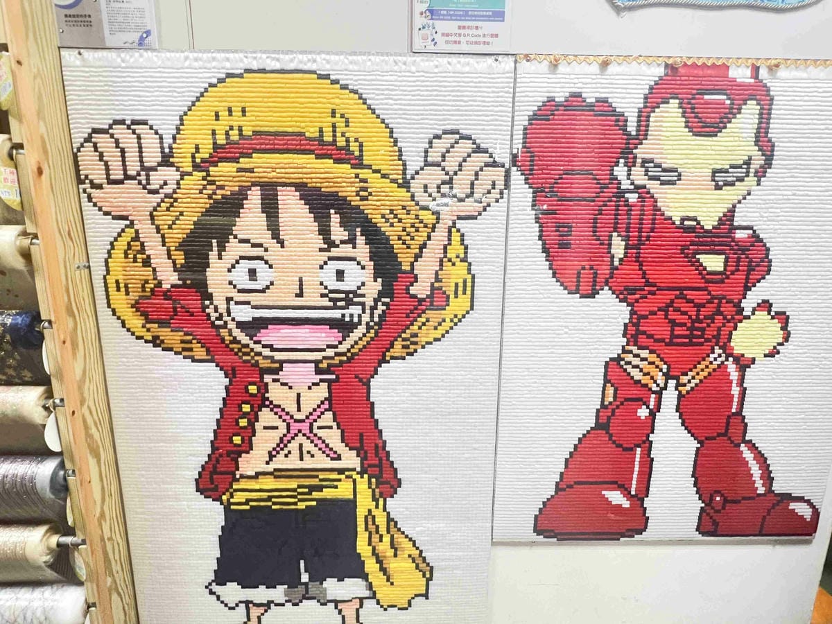 緞帶王觀光工廠 (82).jpg 緞帶王觀光工廠 (82).jpg