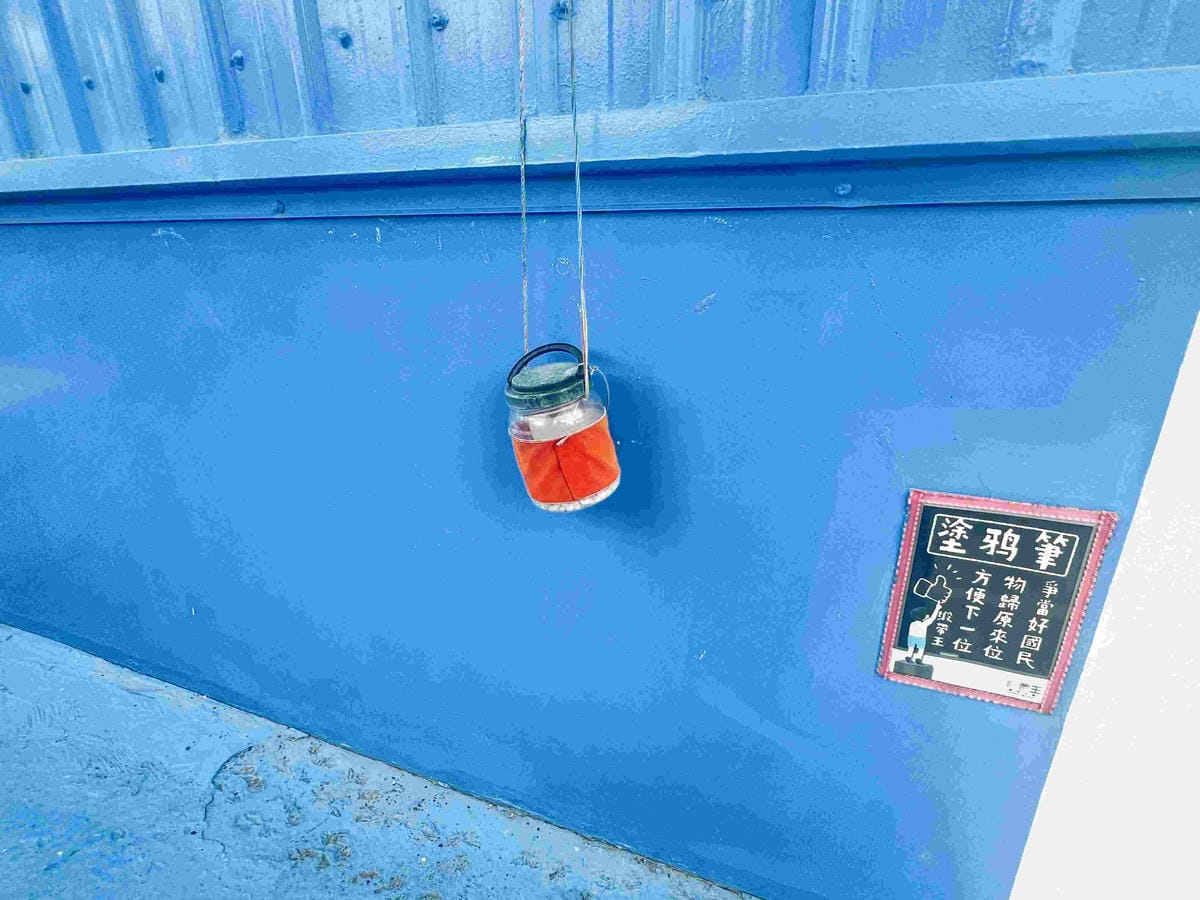 緞帶王觀光工廠 (87).jpg 緞帶王觀光工廠 (87).jpg