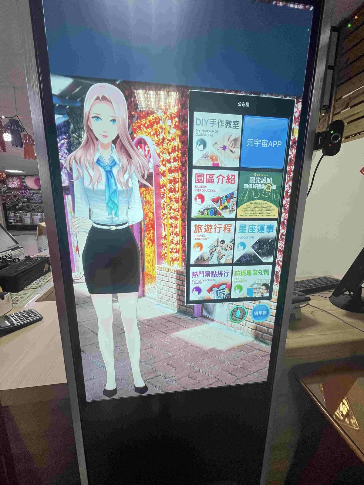 緞帶王觀光工廠 (112).jpg 緞帶王觀光工廠 (112).jpg