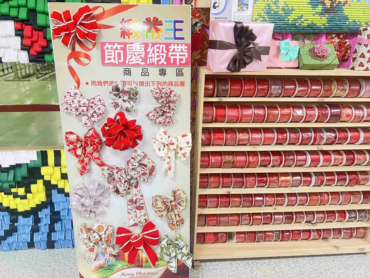 緞帶王觀光工廠 (70).jpg 緞帶王觀光工廠 (70).jpg