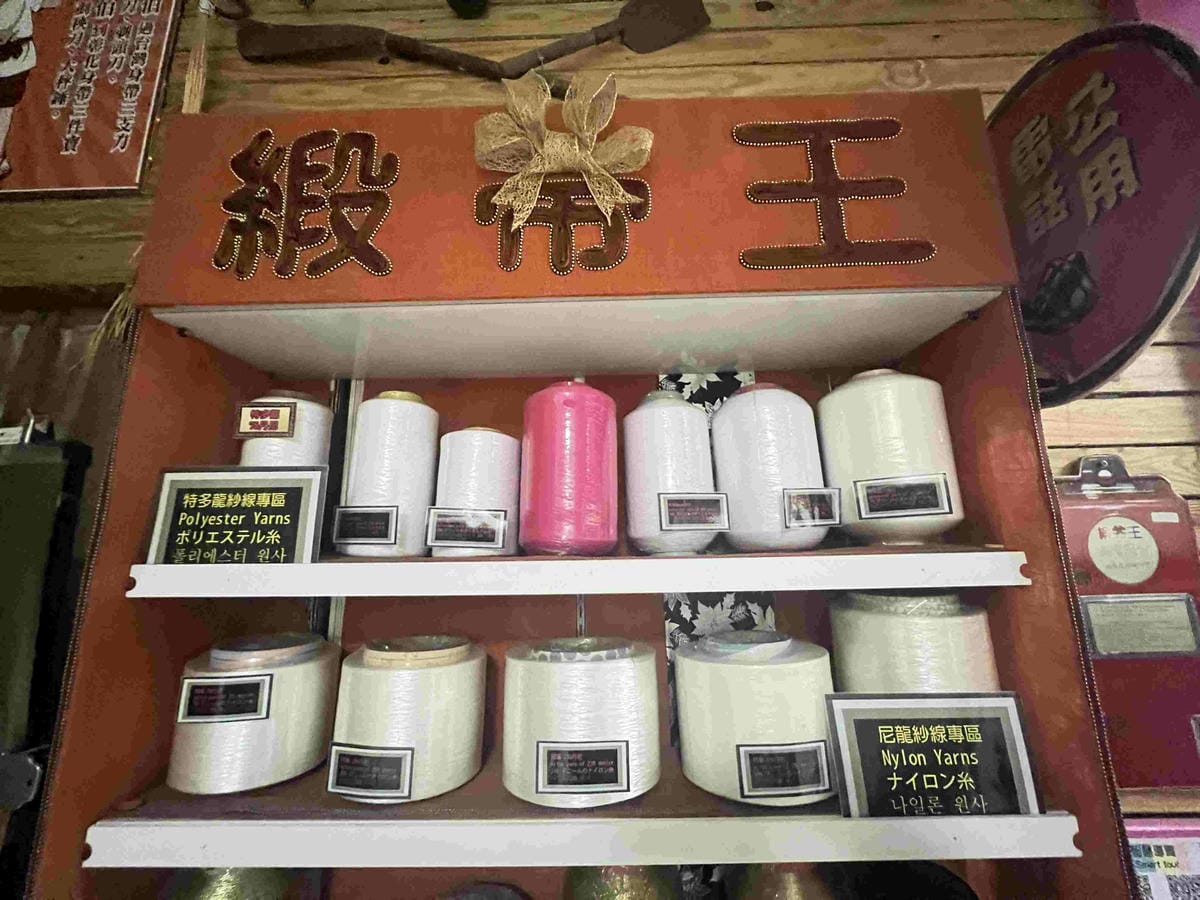 緞帶王觀光工廠 (111).jpg 緞帶王觀光工廠 (111).jpg