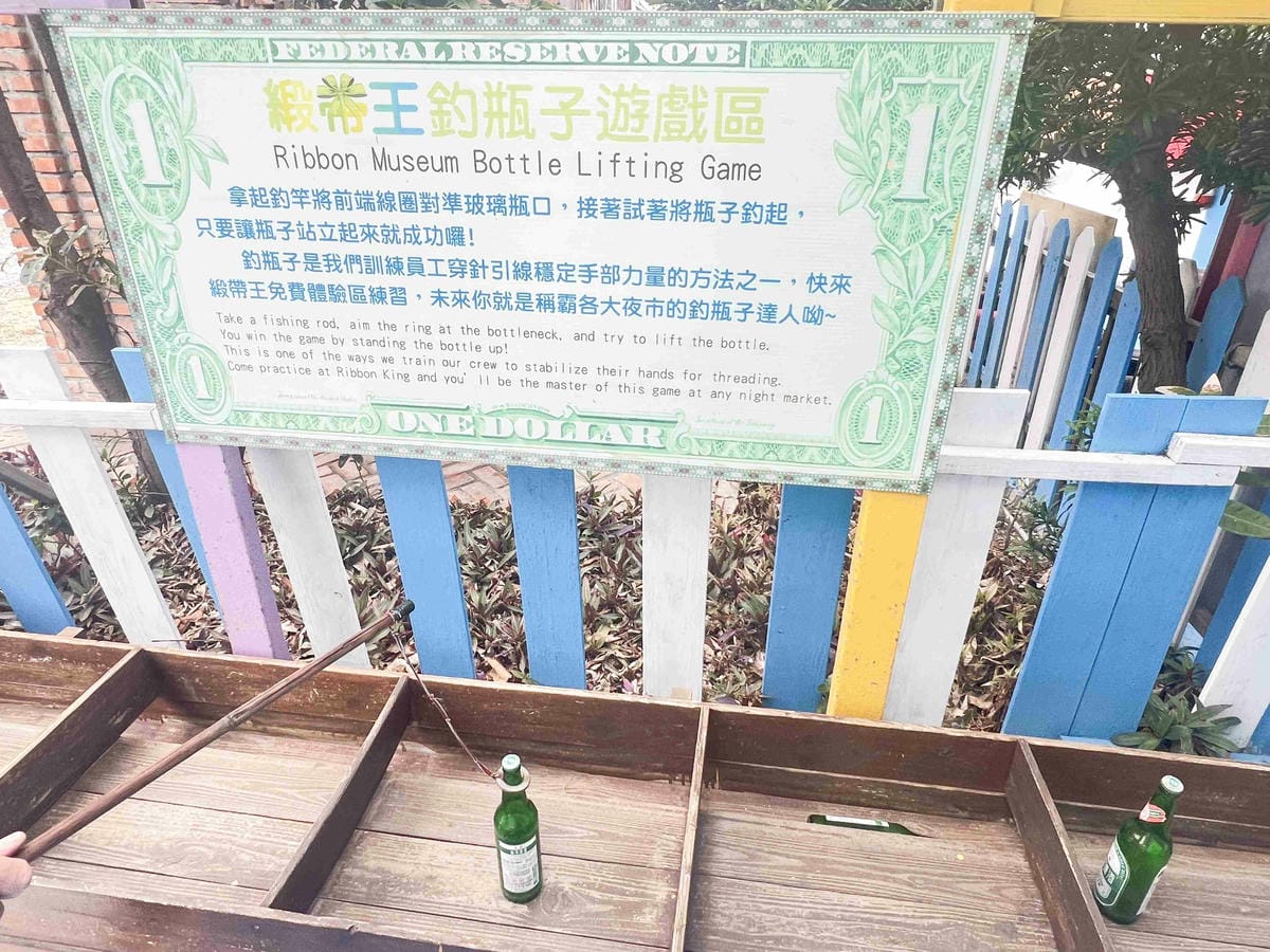 緞帶王觀光工廠 (92).jpg 緞帶王觀光工廠 (92).jpg