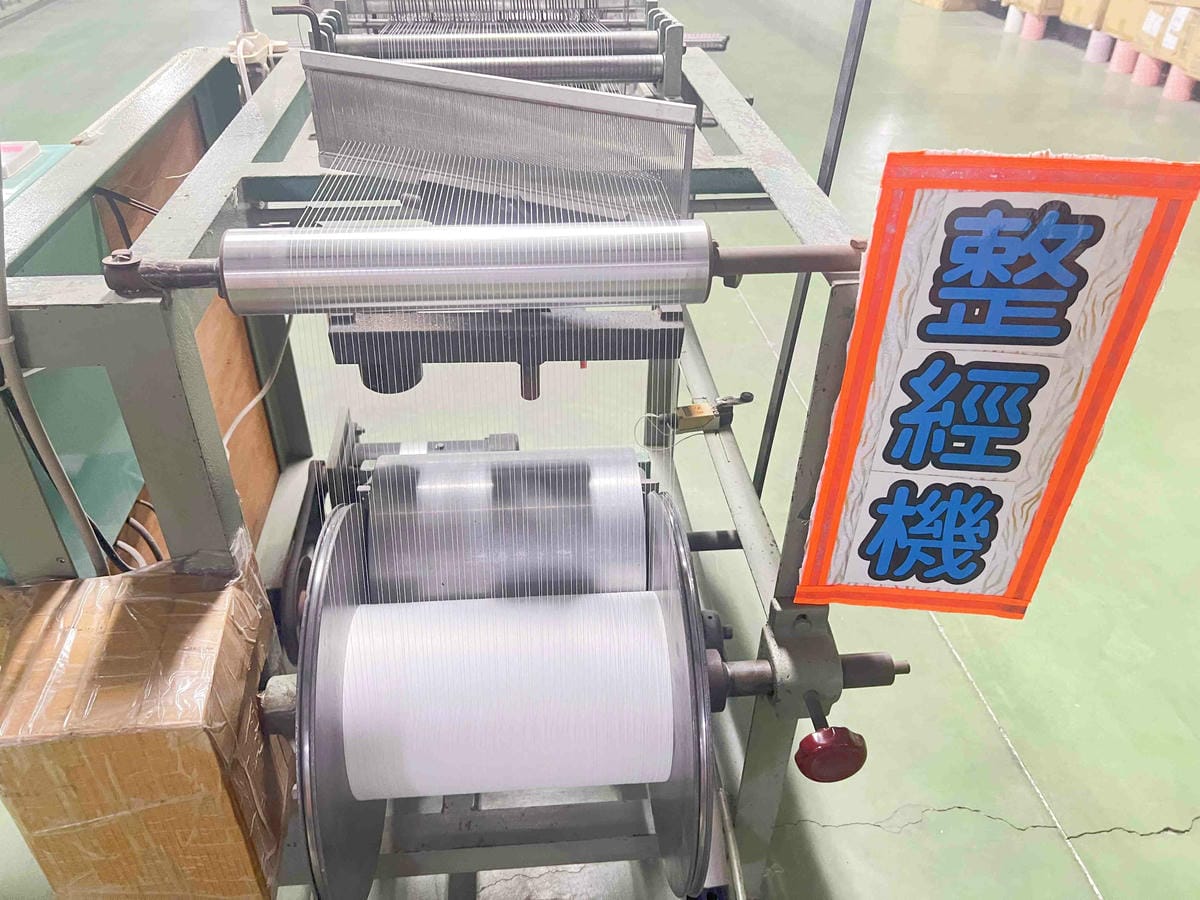 緞帶王觀光工廠 (58).jpg 緞帶王觀光工廠 (58).jpg