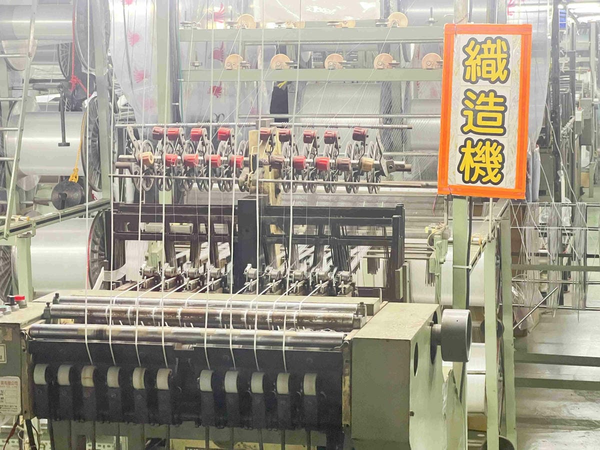 緞帶王觀光工廠 (74).jpg 緞帶王觀光工廠 (74).jpg