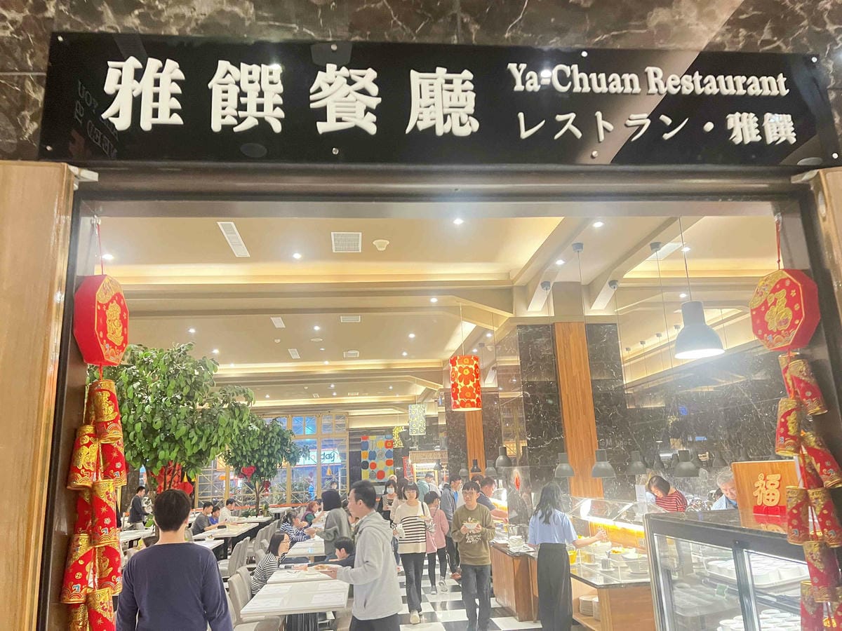 花蓮康橋大飯店 (58).jpg 花蓮康橋大飯店 (58).jpg