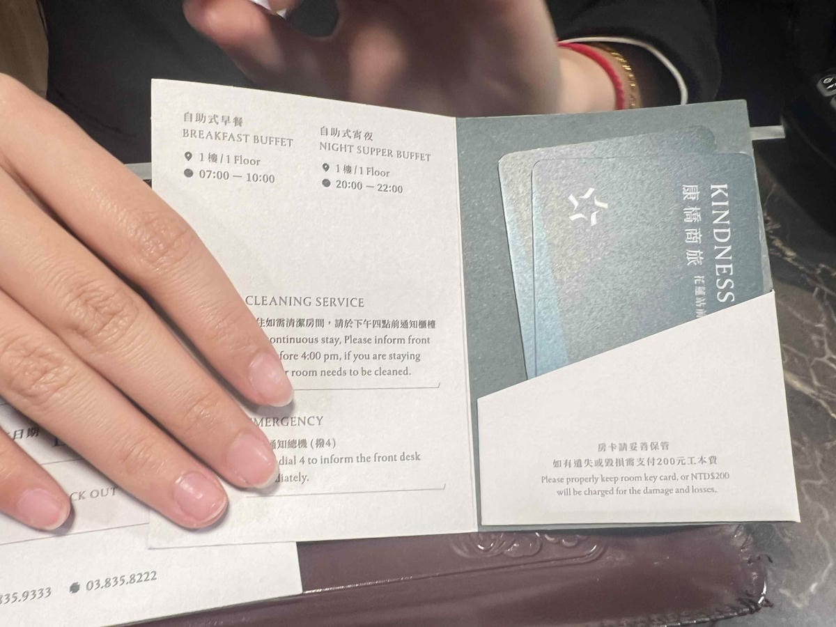 花蓮康橋大飯店 (2).jpg