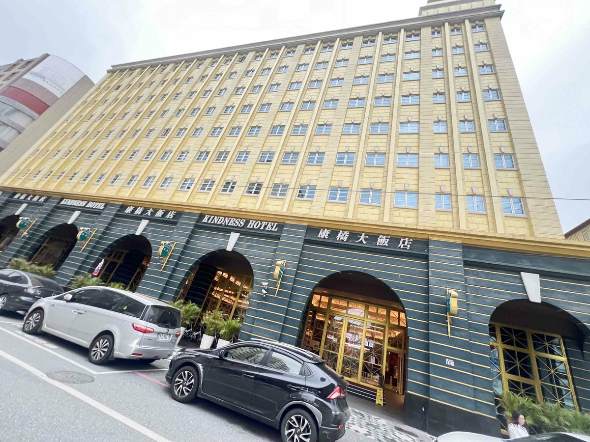 花蓮康橋大飯店 (44).jpg 花蓮康橋大飯店 (44).jpg