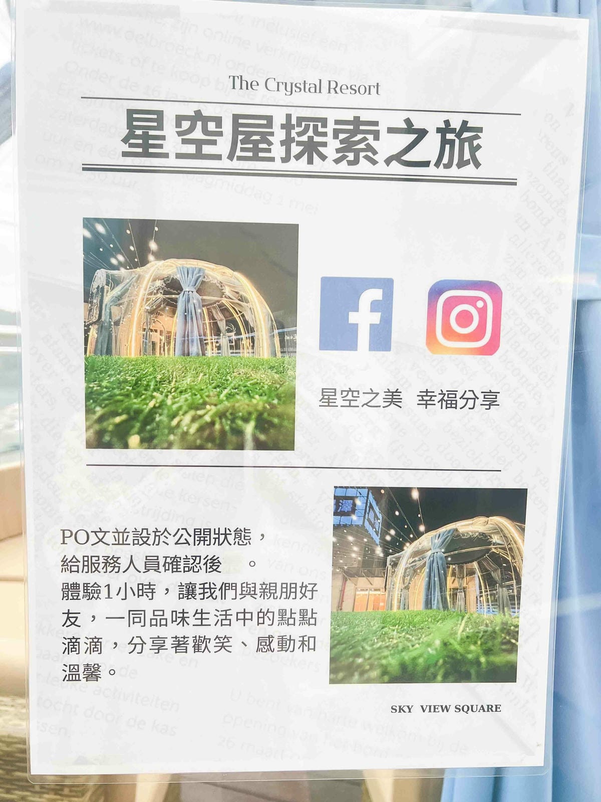 晶澤會館 (45).jpg 晶澤會館 (45).jpg