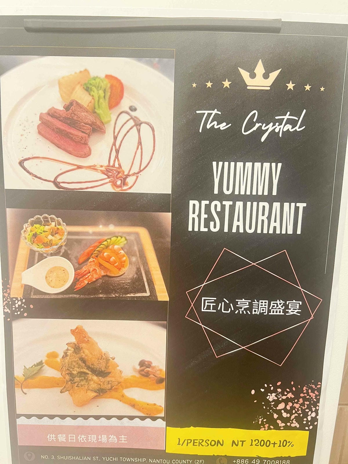 晶澤會館 (82).jpg 晶澤會館 (82).jpg